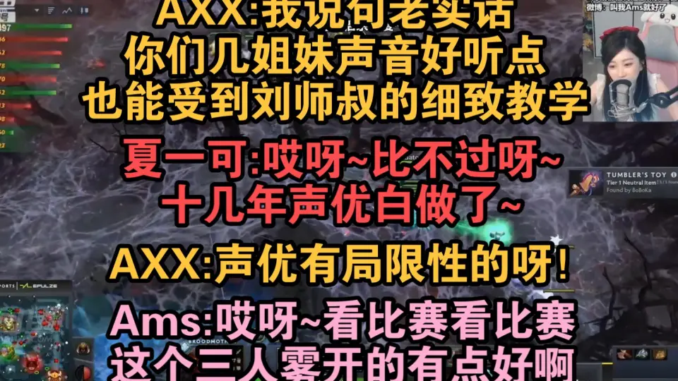 夏一可：我要重新认识我的好姐妹momoko了