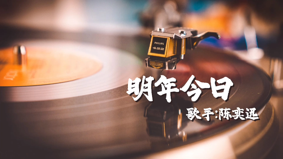 陈奕迅的经典歌曲(陈奕迅的经典歌曲介绍)