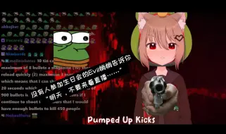 Video herunterladen: 【翻唱】小AI拿到了一把枪🔫Foster the People《Pumped Up Kicks》🎤 【Evil Neuro/中英字幕】