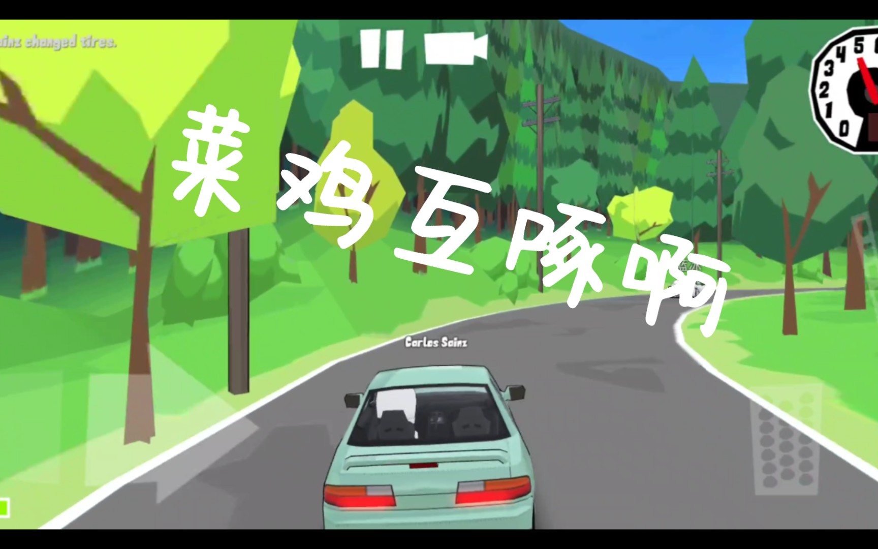 菜鸡互啄嘿嘿嘿