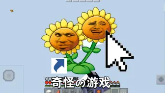 空虚生存1我被围殴了