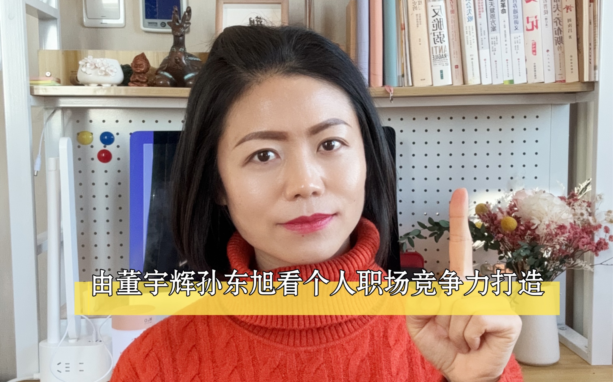 这句话可奉为职场发展智慧-自律的陈大牛-自律的陈大牛-哔哩哔哩视频