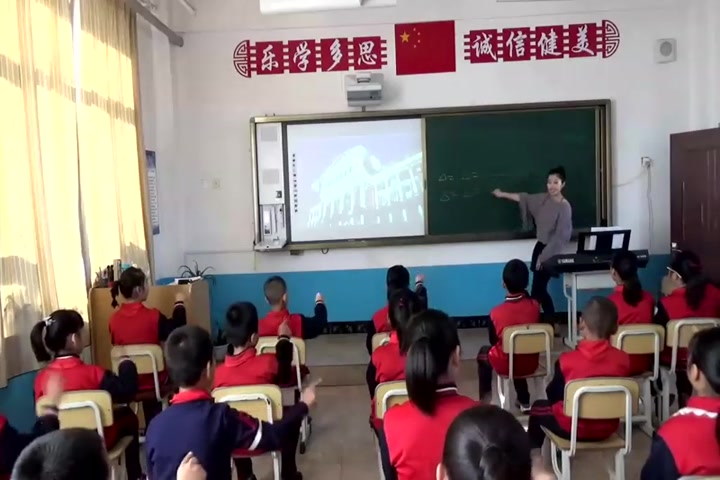 [图]【获奖】人音版小学音乐五年级上册_嬉游曲-许老师优质课视频教学公开课