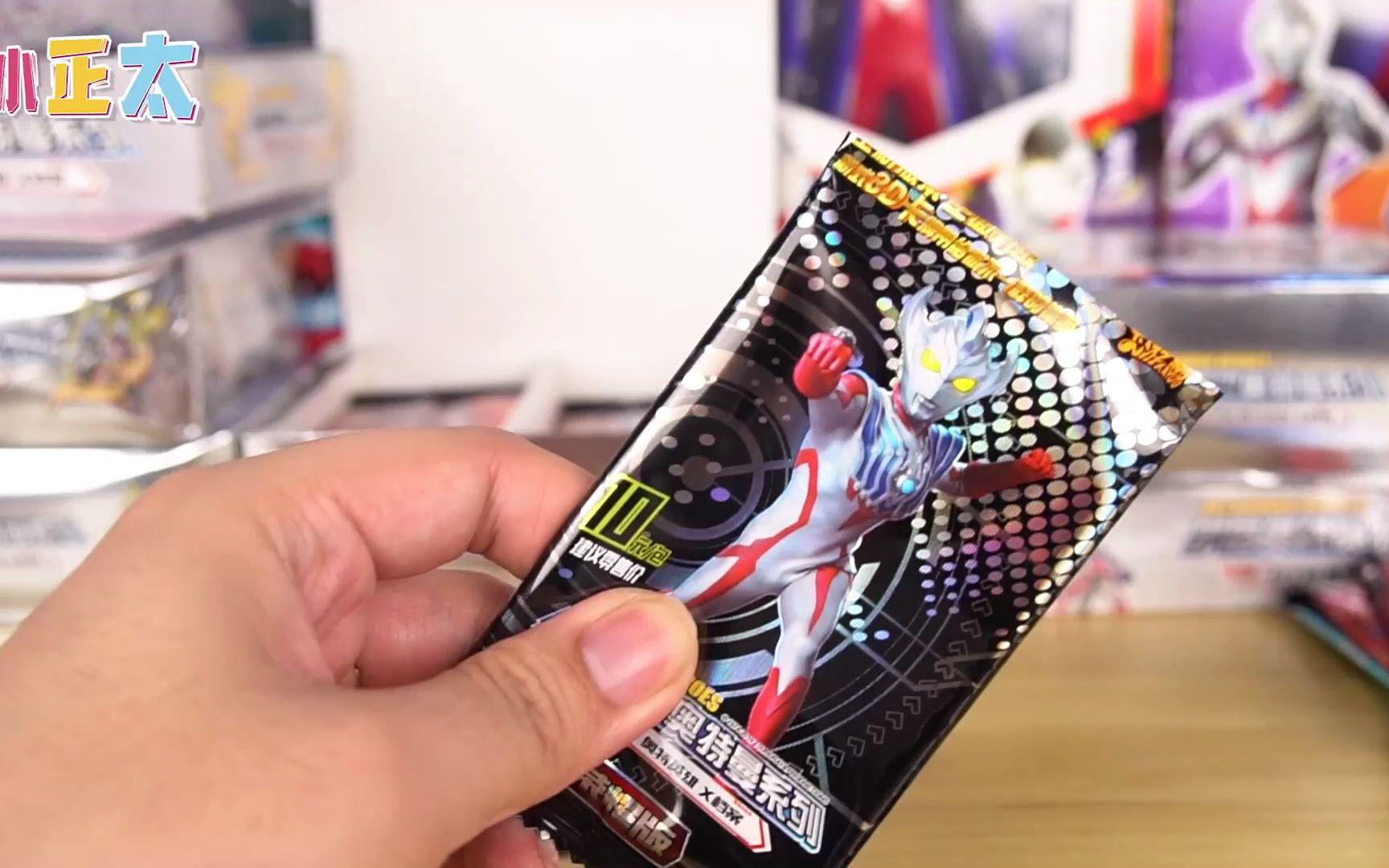 92. 连开4包第4弹荣耀卡包,一下给了两张披风侠!