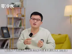 下载视频: 5大品牌几十款燃气热水器全面解析，买前必看！