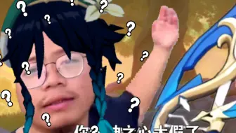 ［原神］你这神之心太假了