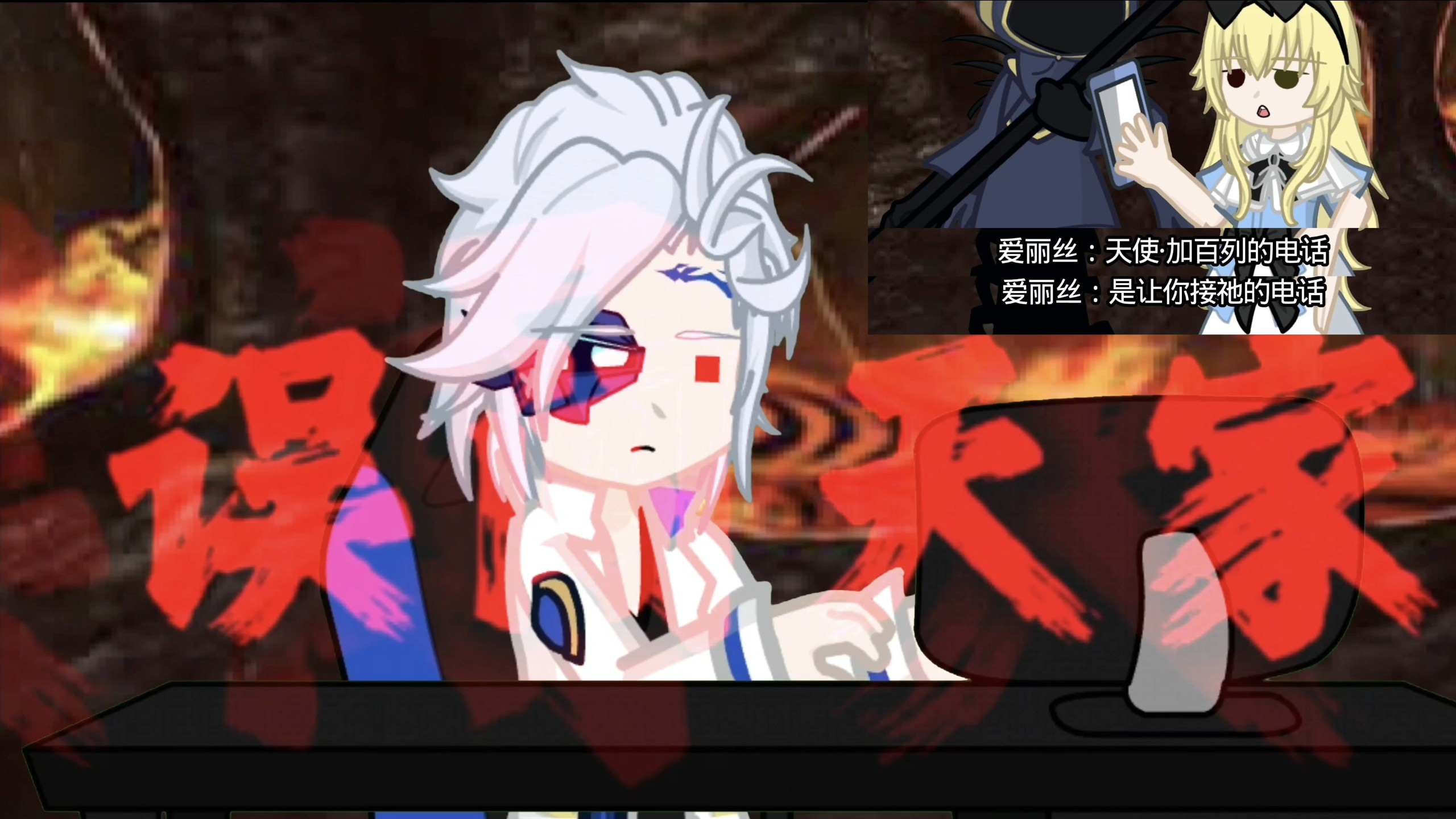 哈迪斯：误闯天家~