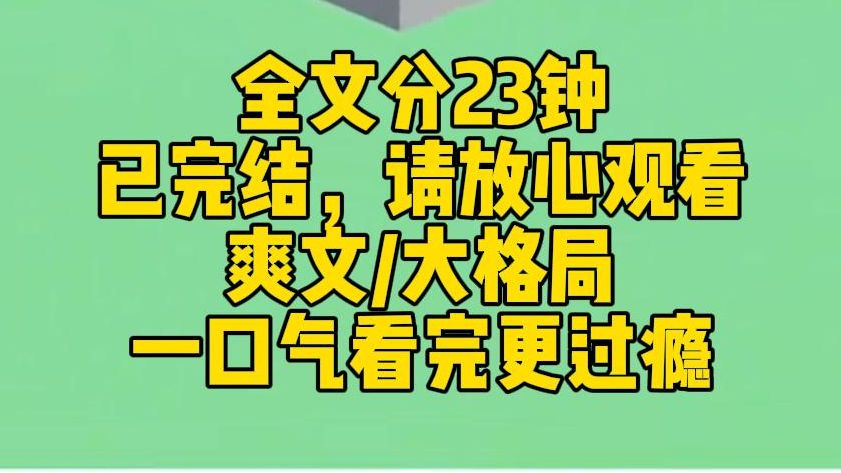 【完结文】等你回国就结婚. 我叫时安青,因为男友一句话,我拼了命地学,硬是用三年时间就完成了五年的课程. 提前回国,我想给宋槐一个惊喜. 但...