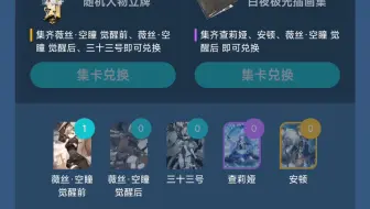 【白夜极光】冰封之隙的追问者 TapTap签到活动