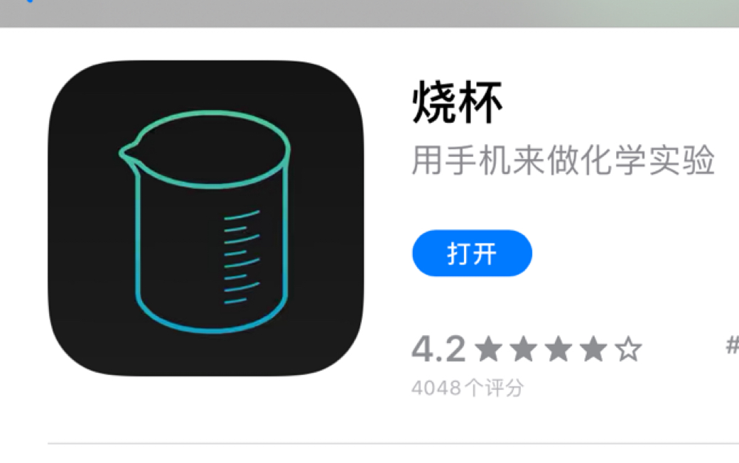 【BEAKER】向大量碱金属中滴入水哔哩哔哩bilibili