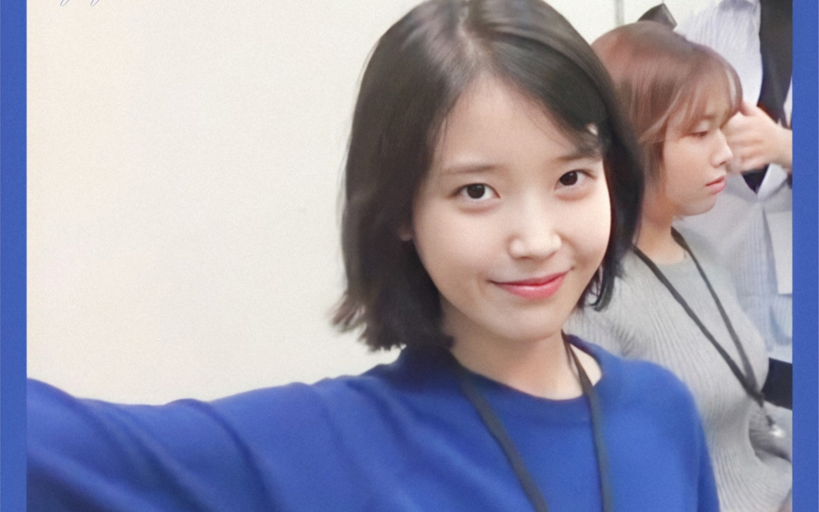 【iu 李知恩】你是这世界上无与伦比的美丽