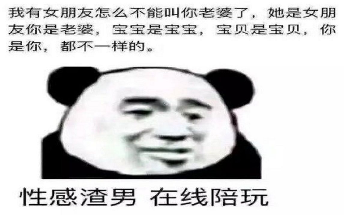 [图]菠萝的骚话日记 1