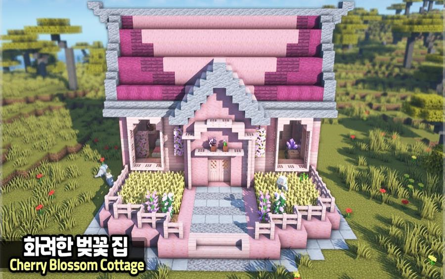 ⛏️ Minecraft教程𐟌𘠥悤𝕮Š建造一座美丽的樱花小屋 𐟏 哔哩哔哩bilibiliMinecraft