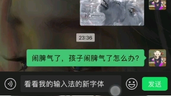 [图]我感觉我现在很危险，有点孤独还不想睡觉，想要抱抱却不想谈恋爱。我该困了的