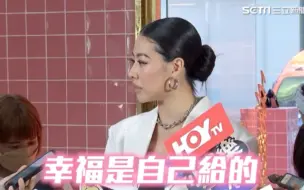 下载视频: 蔡诗芸传与王阳明离婚后首现身