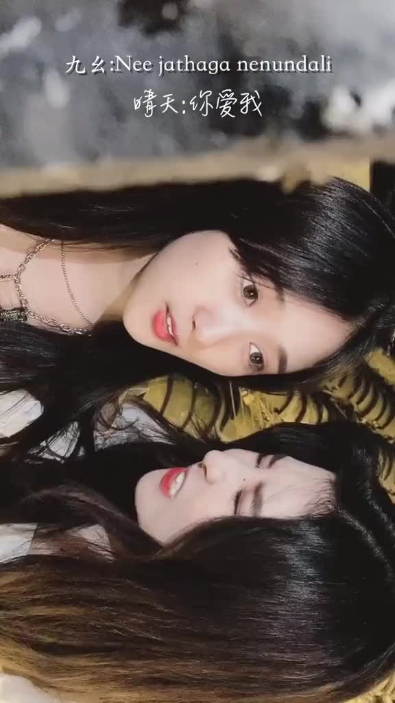 建议横屏使用沈晴天cover音乐