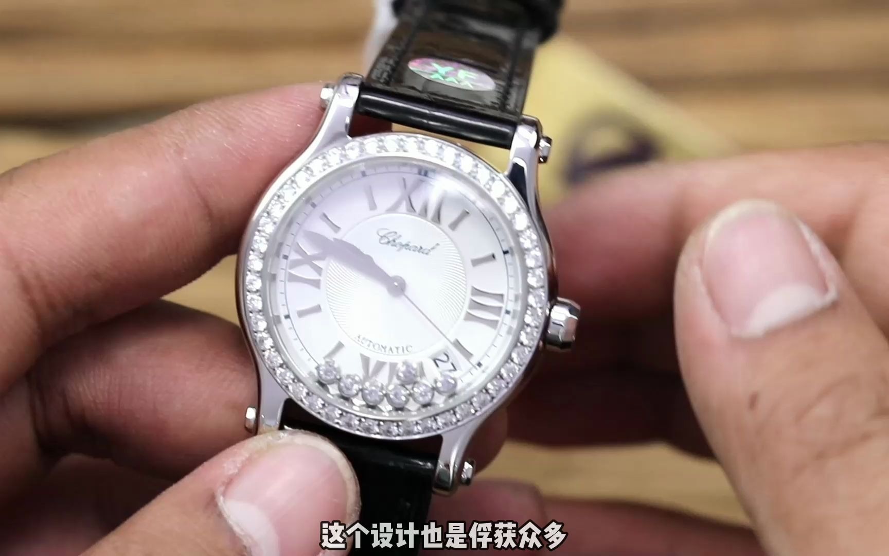 腕表评测:yf肖邦快乐钻石女表七钻版实拍评测_哔哩哔哩_bilibili