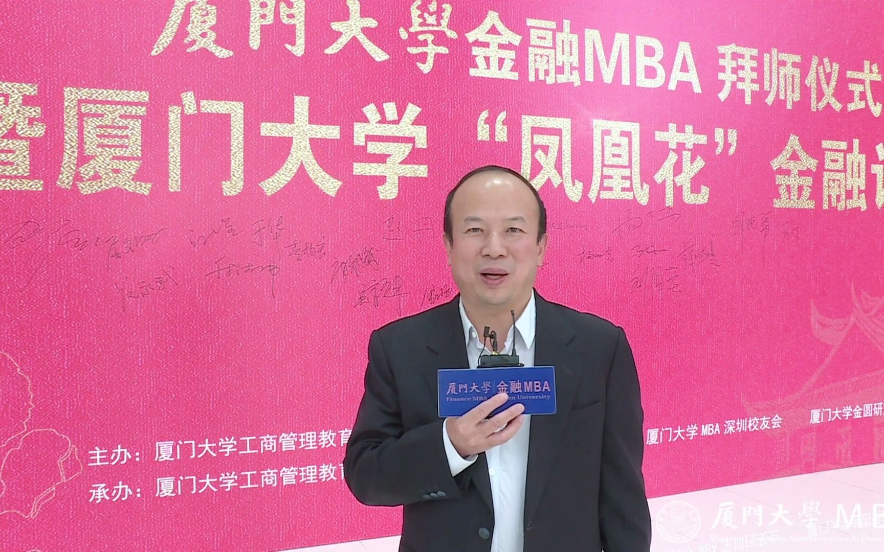 金融MBA—金融导师拜师哔哩哔哩bilibili