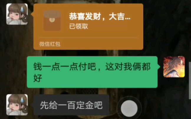 一单尘歌壶建设,第一次接这个哈哈,原神代肝代练,信誉接单,现在下单送晶蝶啦~原神