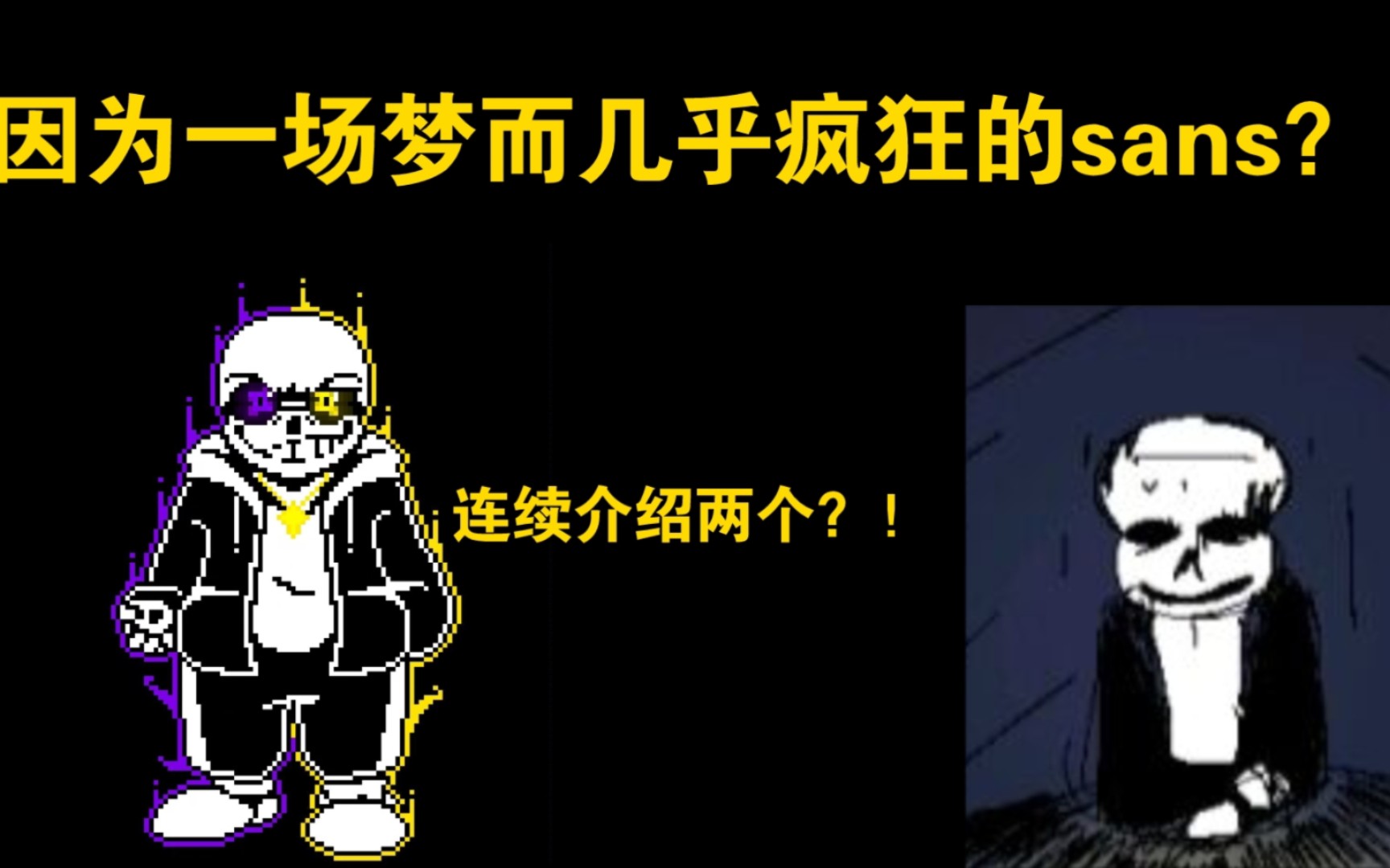 主要主角human sans科普介绍