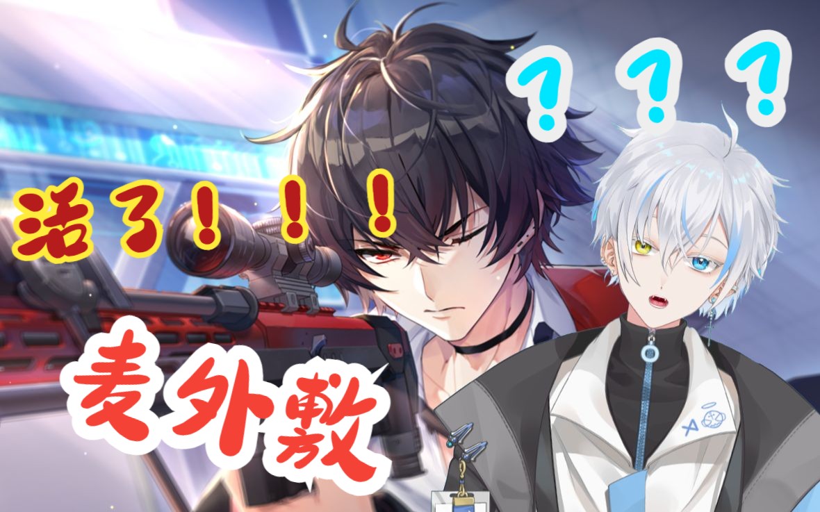 妄想破绽实况p2