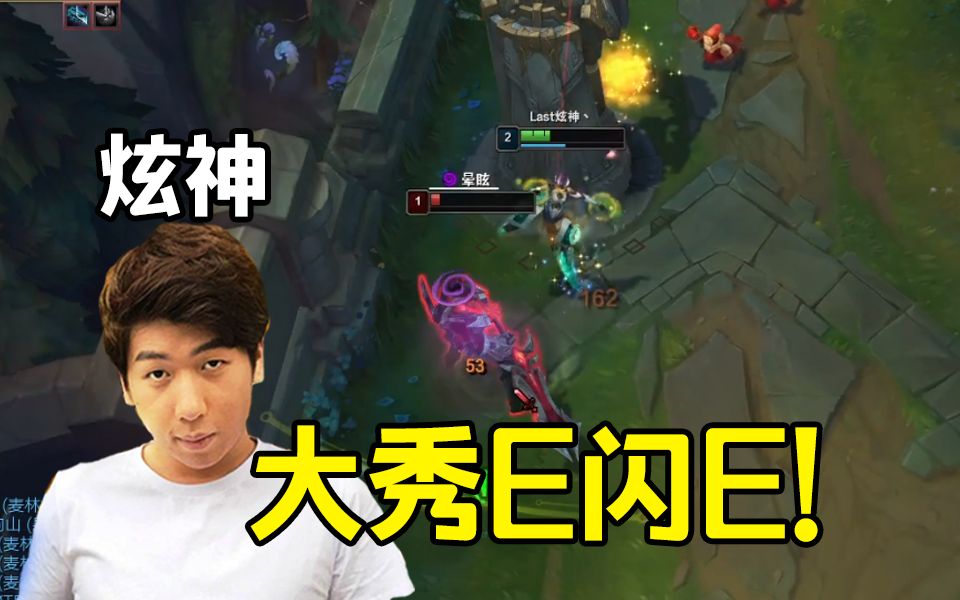 炫神卡密尔冒充bin大秀e闪e!