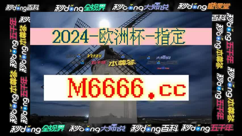 (7秒秒懂一球探比分足球即时比分〔2024已更新