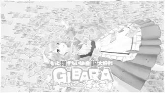 御伽原江良 音量注意 哔哩哔哩 Bilibili