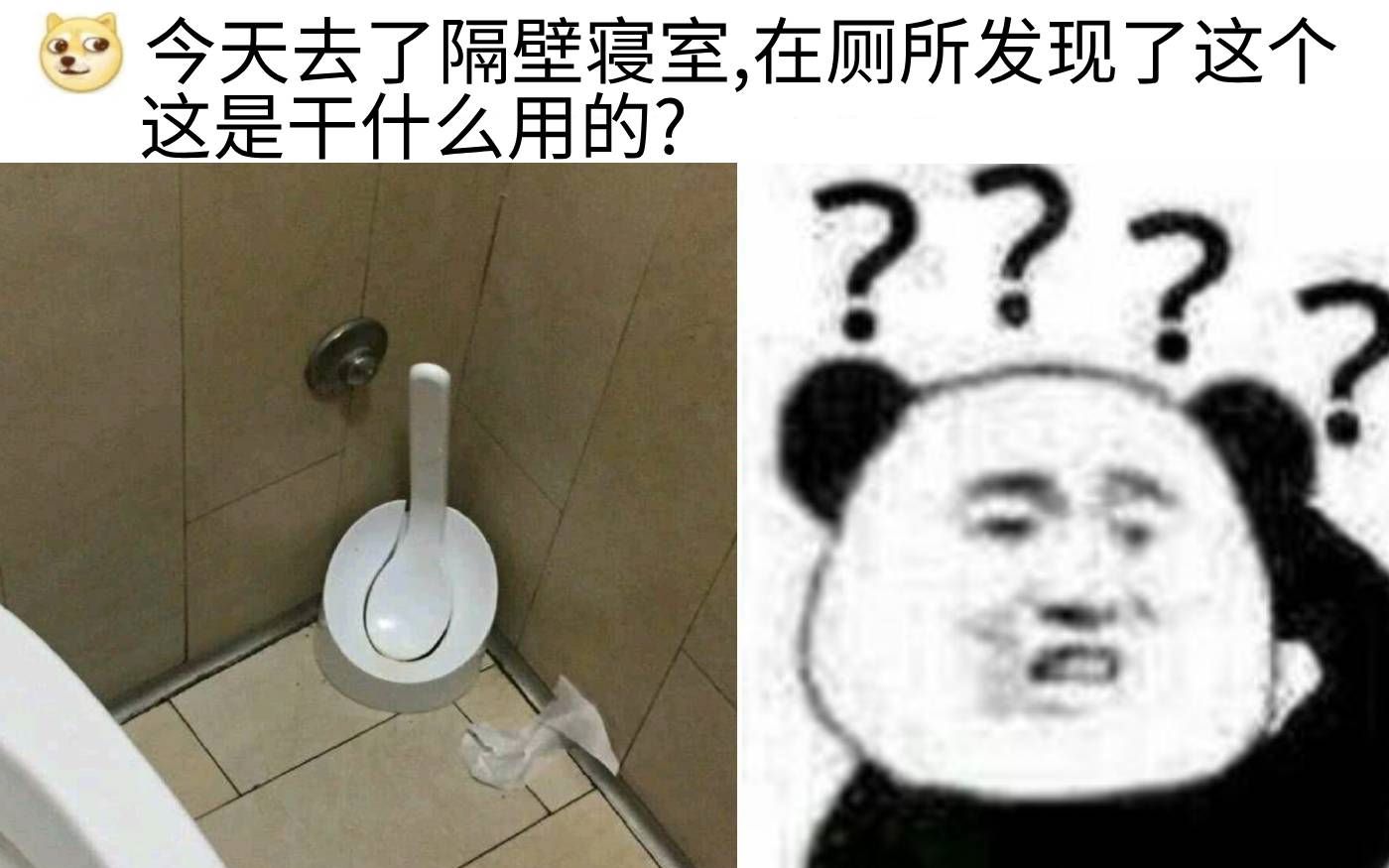 这是干什么用的呢๑乛◡乛๑网络上那些爆笑的沙雕图(`・ƒ𛂴)|第291期哔哩哔哩bilibili