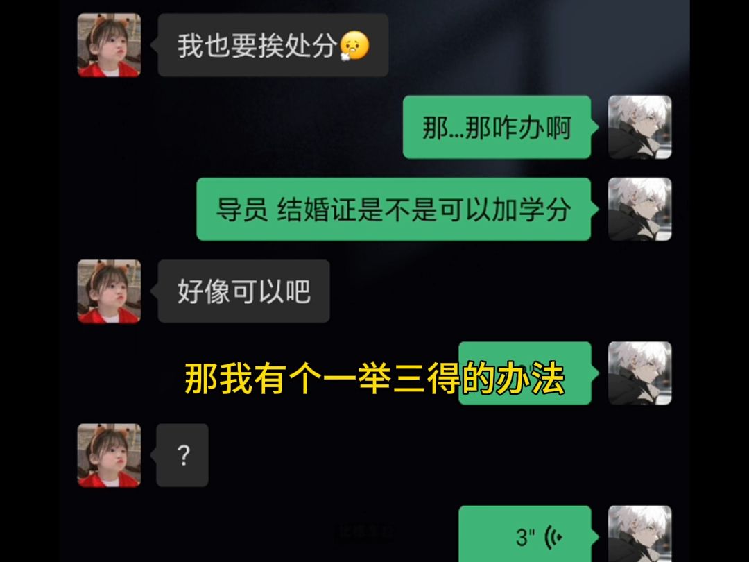 为这一天我策划了三年哔哩哔哩bilibili