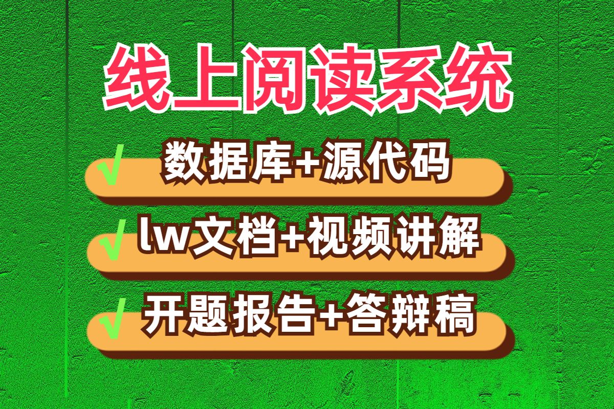微信小程序二手交易平台开发_微信小程序二手物品平台_二手物品微信小程序开发