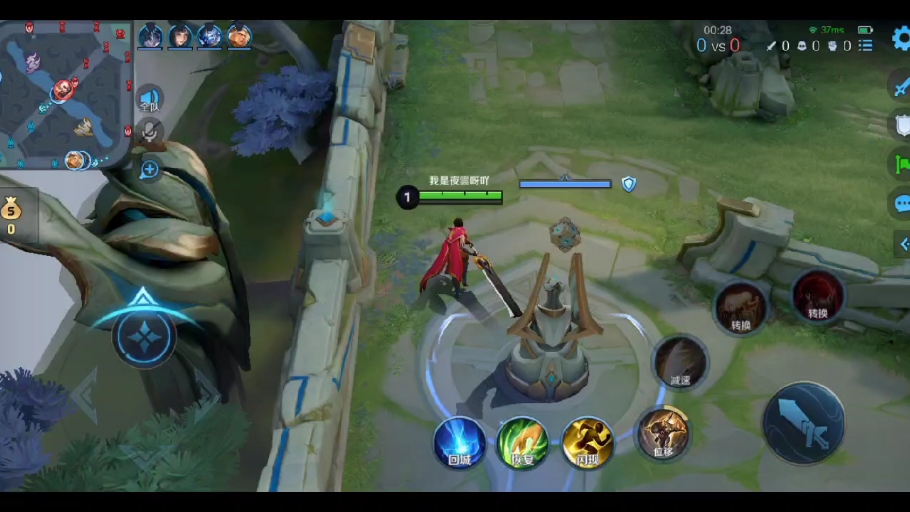 [王者荣耀]第一次用李信走对抗路,不喜勿喷