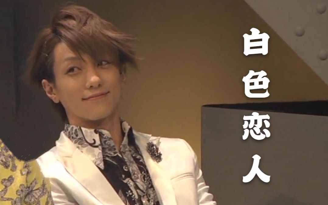 【自制mv】白色恋人——repo《不眠之夜honky tonk blues 第二章~复活