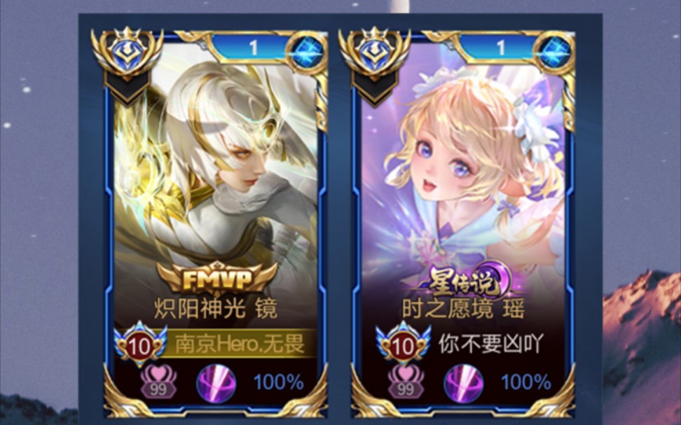 你们好,我是南京hero无畏的女朋友,没有合照,没有同居,也没有见过面