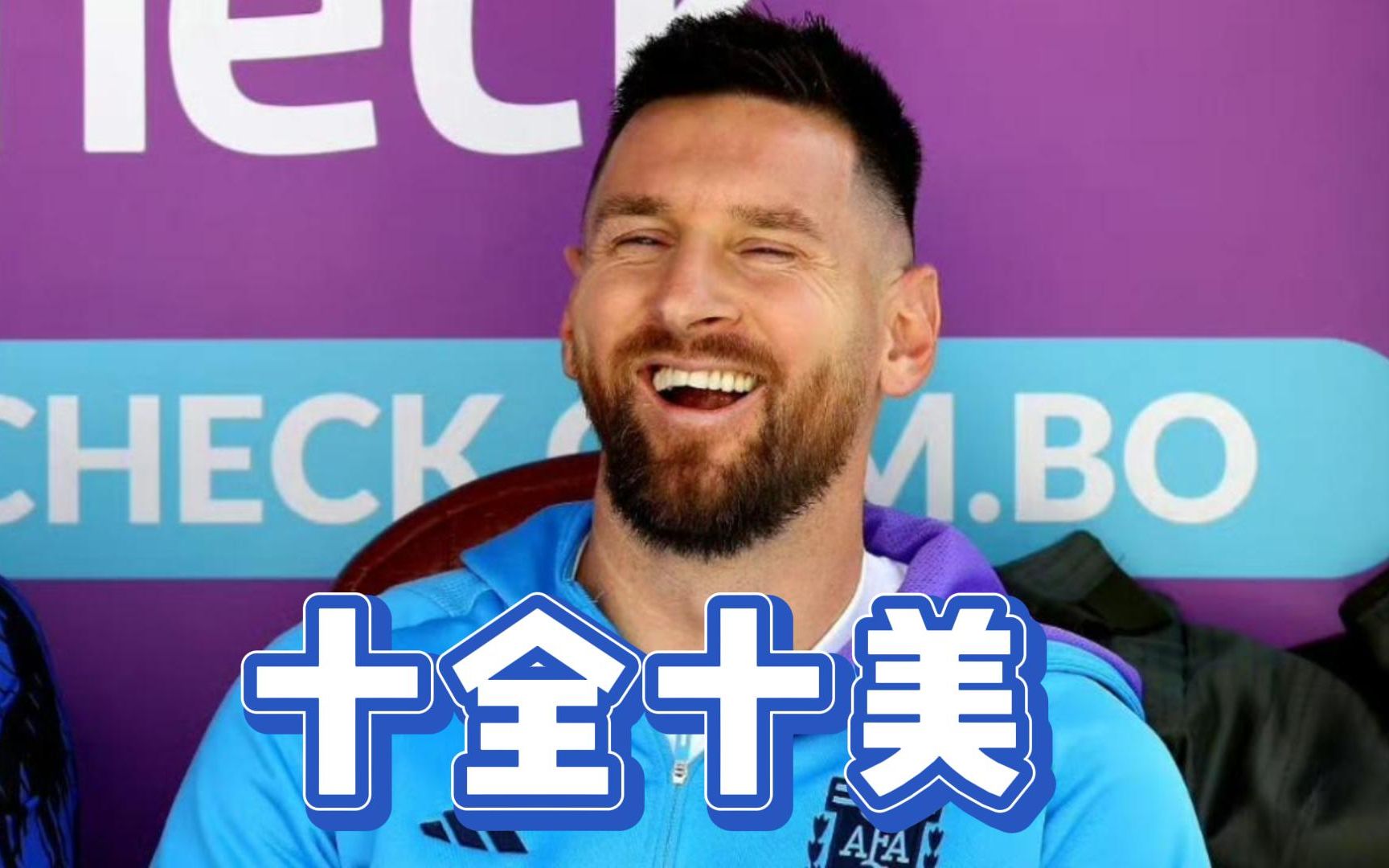 梅西乘私人飞机已安全抵达迈阿密