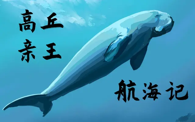 刘凡进exorcist L的个人空间 哔哩哔哩 Bilibili