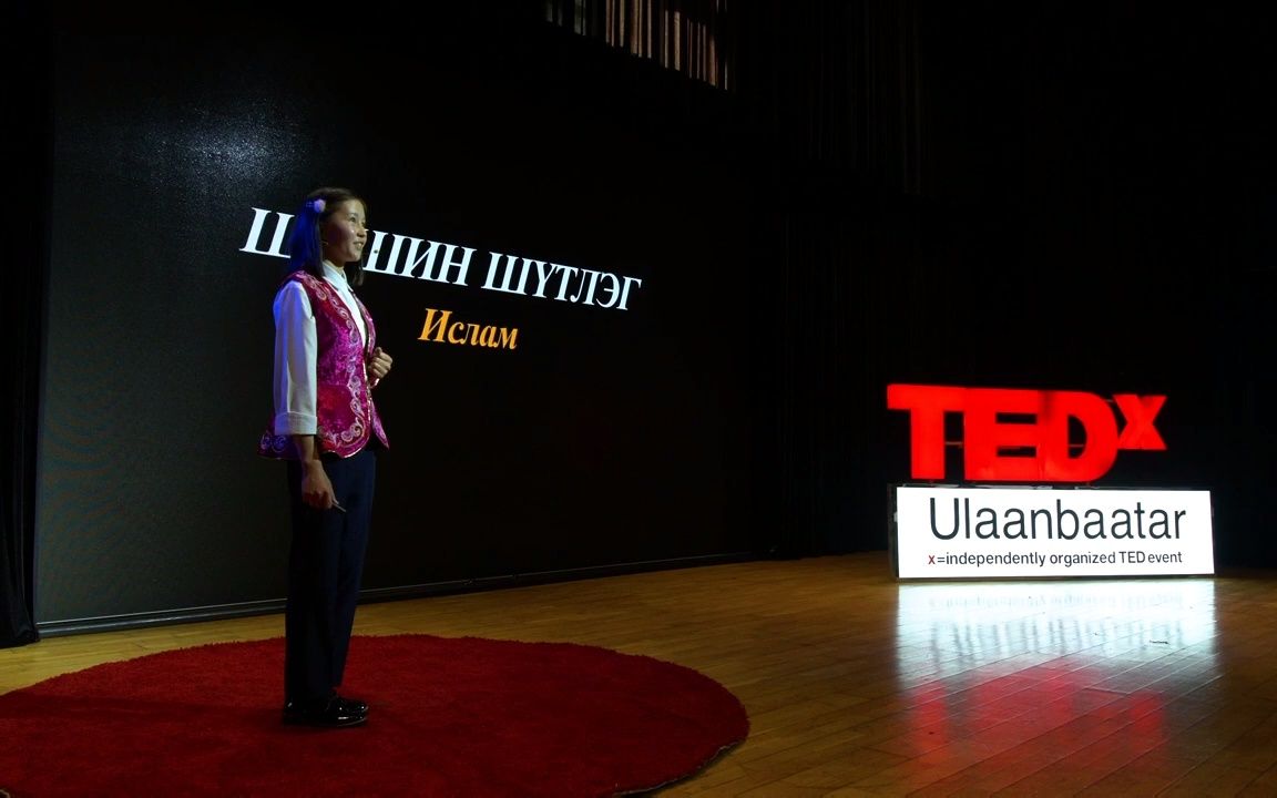 【TEDx】哈萨克风俗文化(蒙古语) TEDxUlaanbaatar哔哩哔哩bilibili