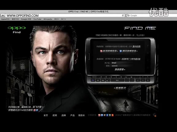 [图]OPPO find x903宣传广告 探索式微电影：FIND ME