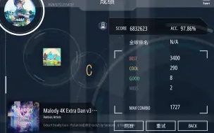 Download Video: 99%的phigros玩家都无法做到？国内切力巅峰！Extra 9 stream put an end（305bpm）97.86！【epsilon+】