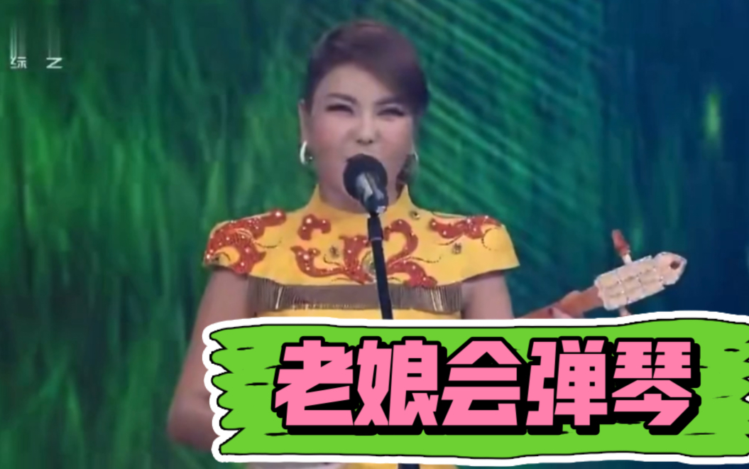 创作天后乌兰图雅自弹自唱小草