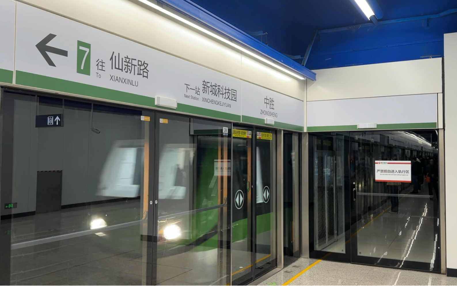 【南京地铁】7号线07x041042号车中胜站进站开往应天大街(车站亮灯版)