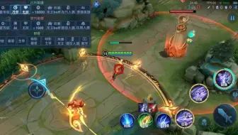 为什么我的飞雷神没那么丝滑