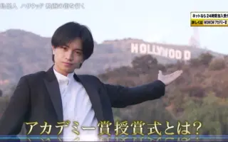 いハリウッド映画 搜索结果 哔哩哔哩 Bilibili