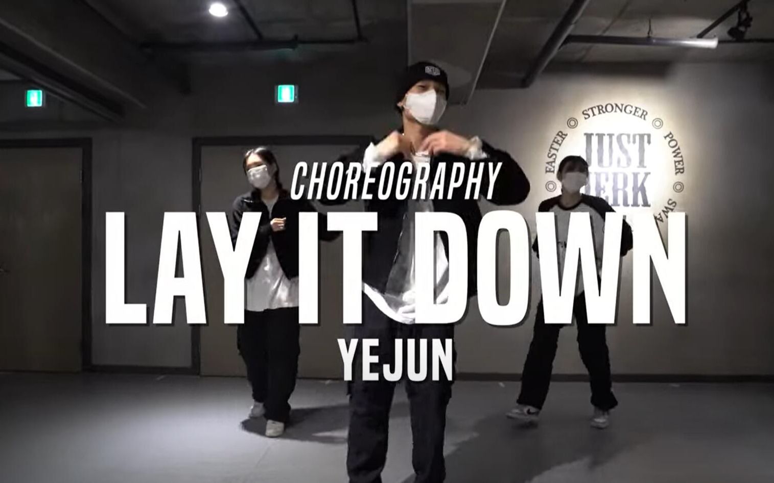 [图]Yejun最新编舞 Lay It Down - Lloyd 【JustJerk舞室】