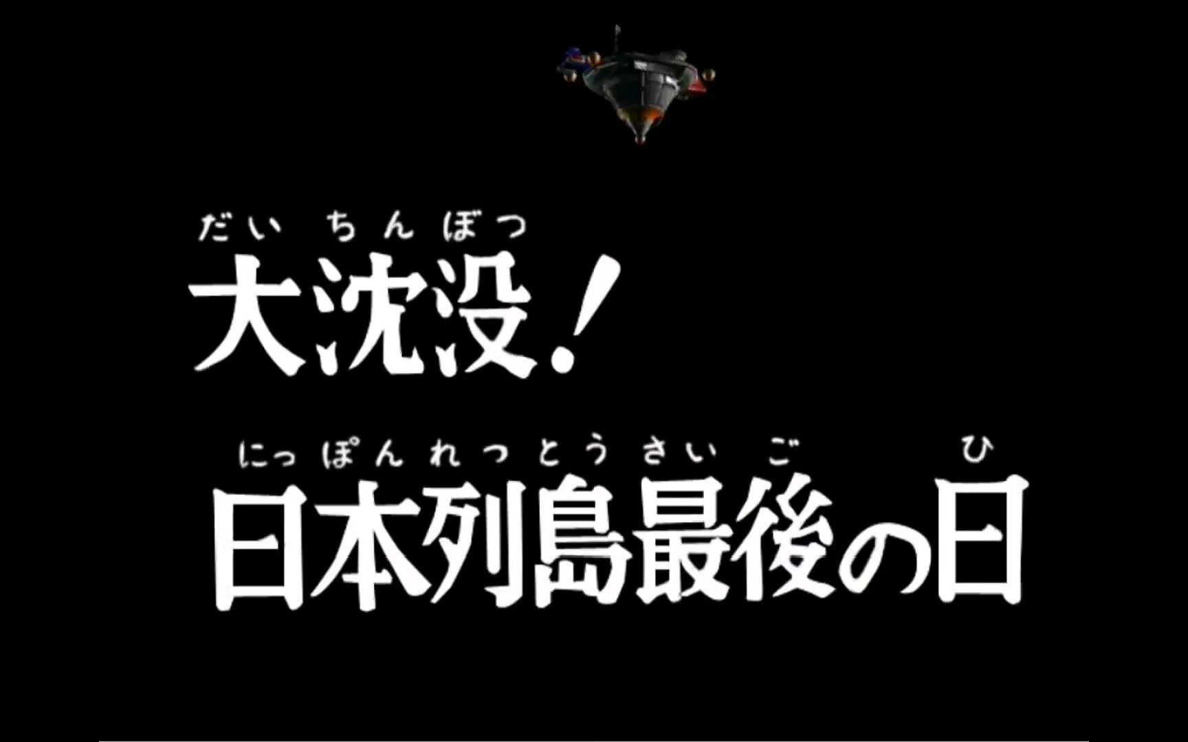 銆愰珮娓60甯с戝ゥ鐗规浖鏍兼枟杩涘寲3-澶ф矇娌!