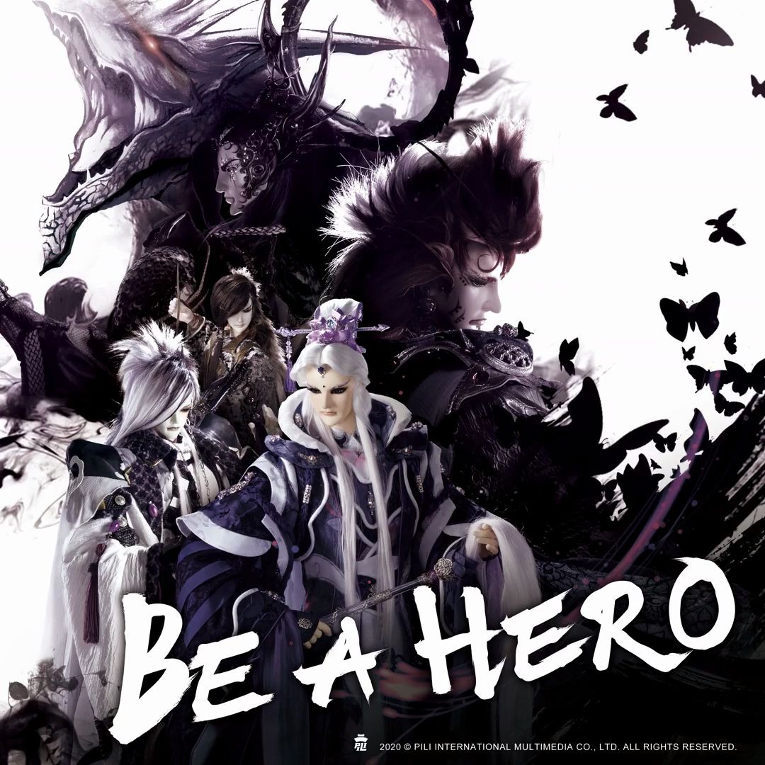 [图]《 霹雳英雄战纪之碟龙之乱 》片头曲 —— Be A Hero（Full.ver）试听