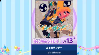 おと-哔哩哔哩_Bilibili