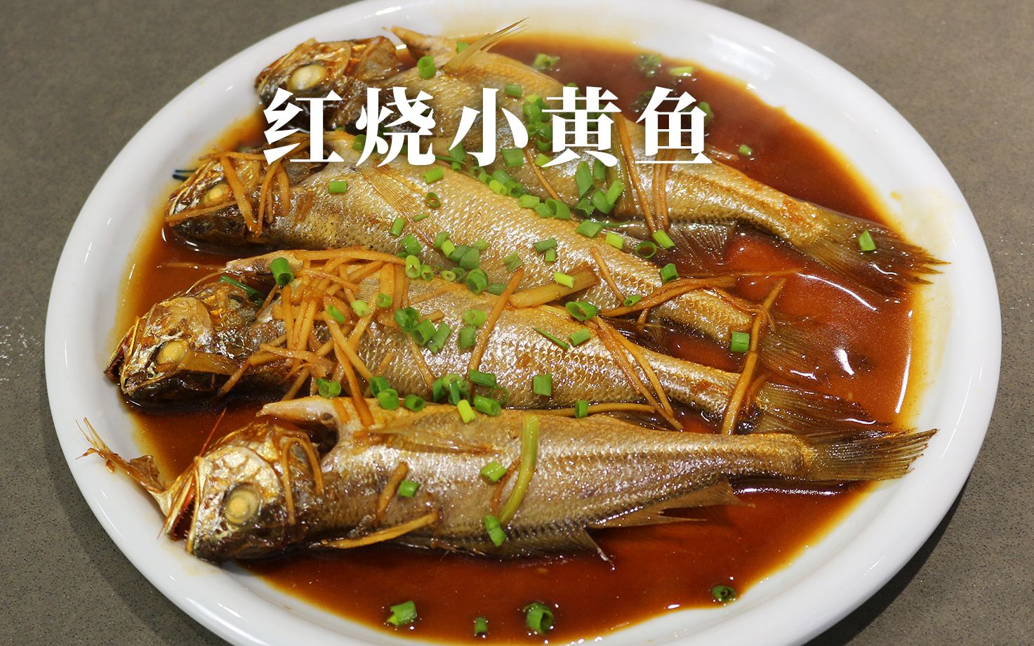黄鱼鲞煎毛豆摄影图__传统美食_餐饮美食_摄影图库_昵图网nipic.com