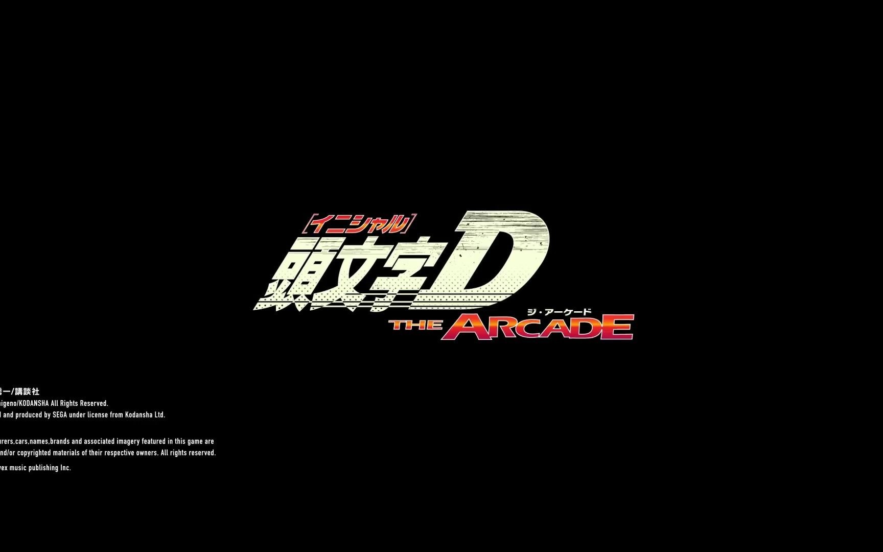 [图]『頭文字D THE ARCADE』オープニングムービー