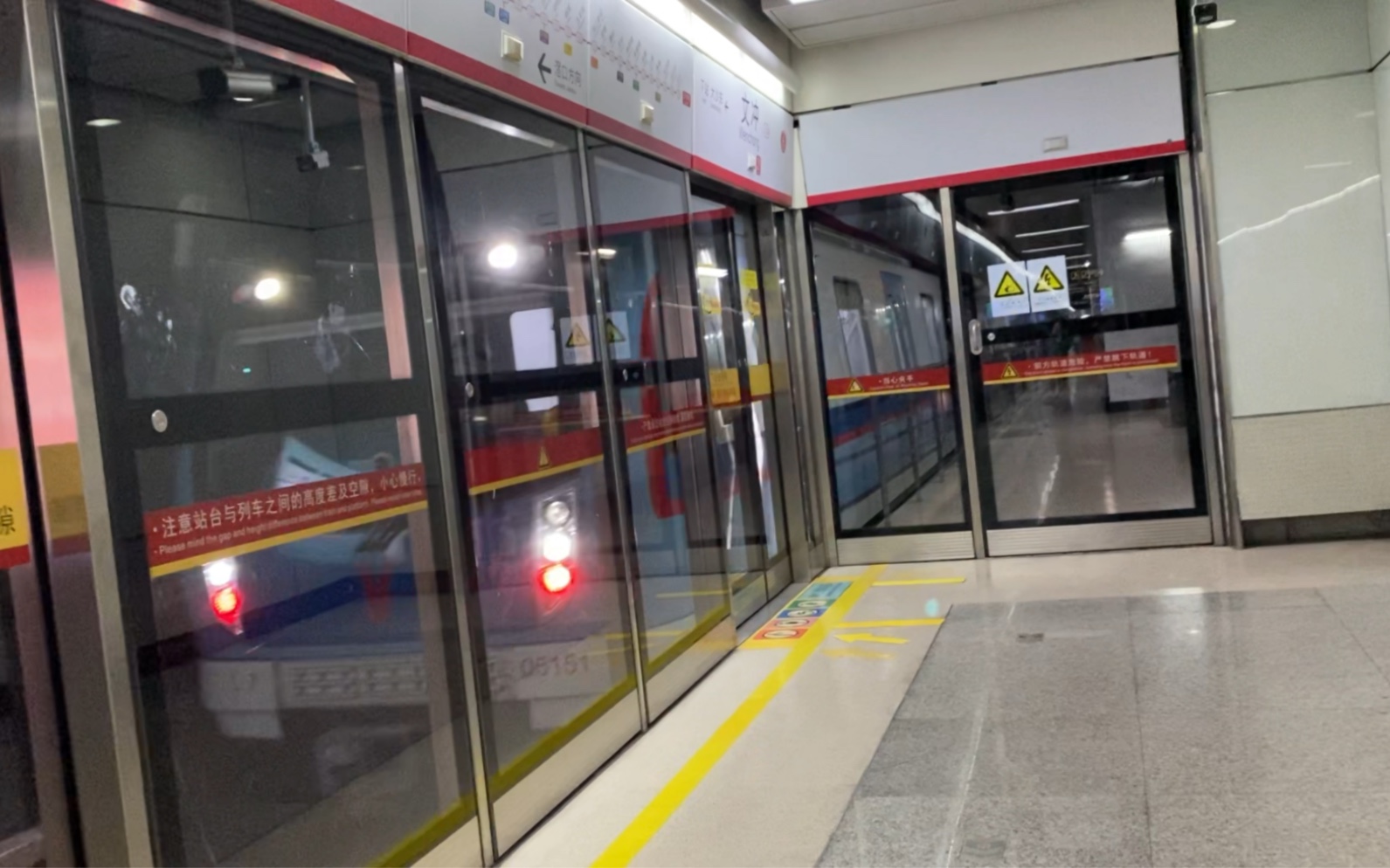 广州地铁5号线 l7型 05x151-152 进出文冲站 滘口方向